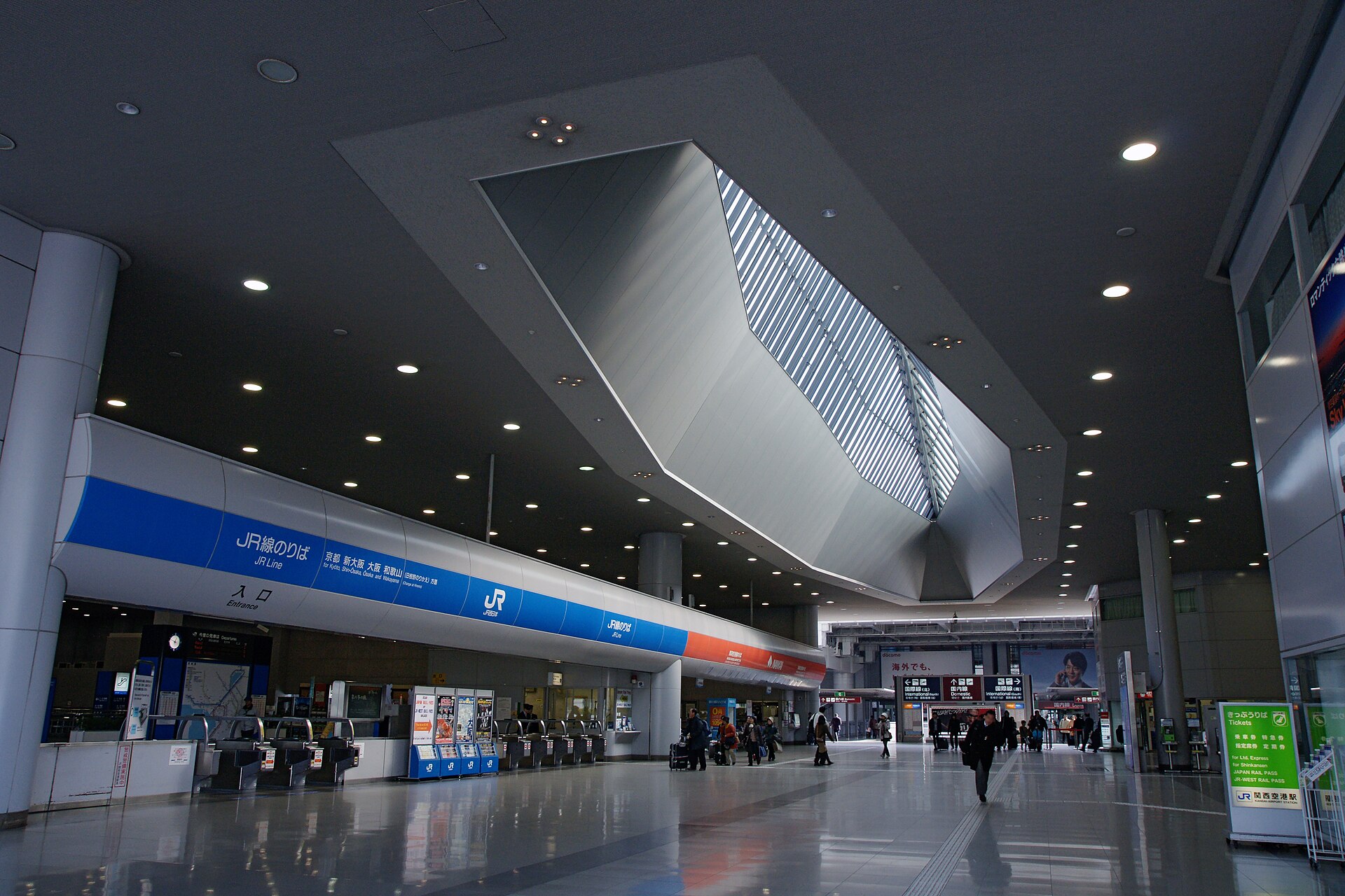 Kansai Airport Station in Osaka Prefecture