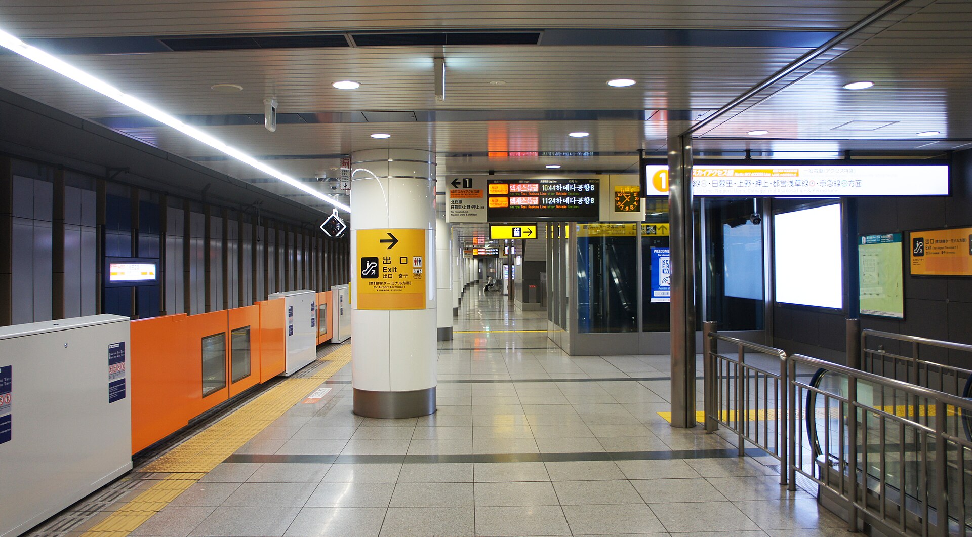 Keisei Narita Airport Terminal 1 Station platform