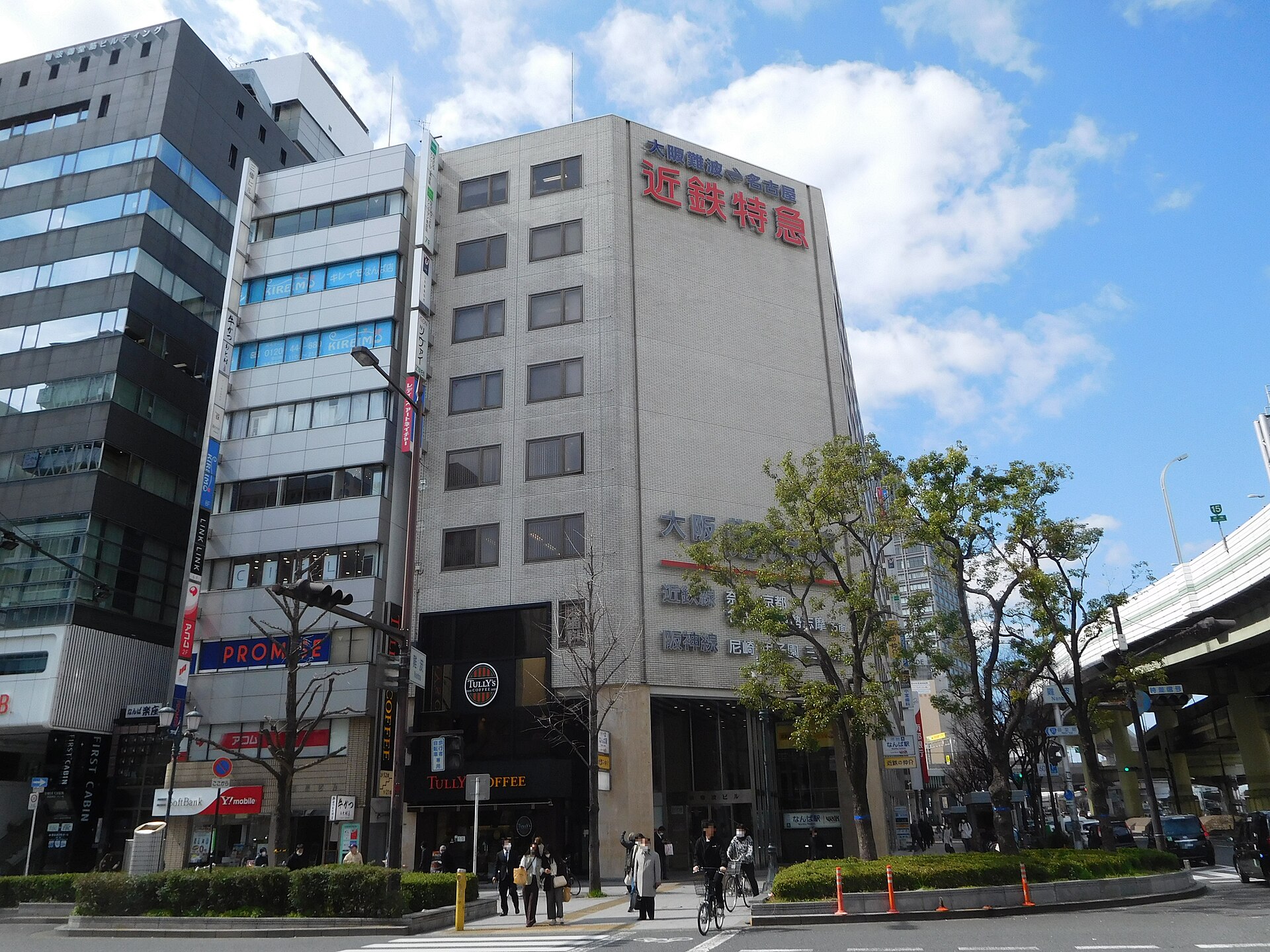 Osaka-Namba Station in Chuo ward, Osaka